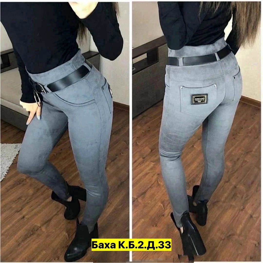 штаны спандекс женские,джеггинсы брюки,брюки лосины,штаны джинсы,штаны с высокой талией