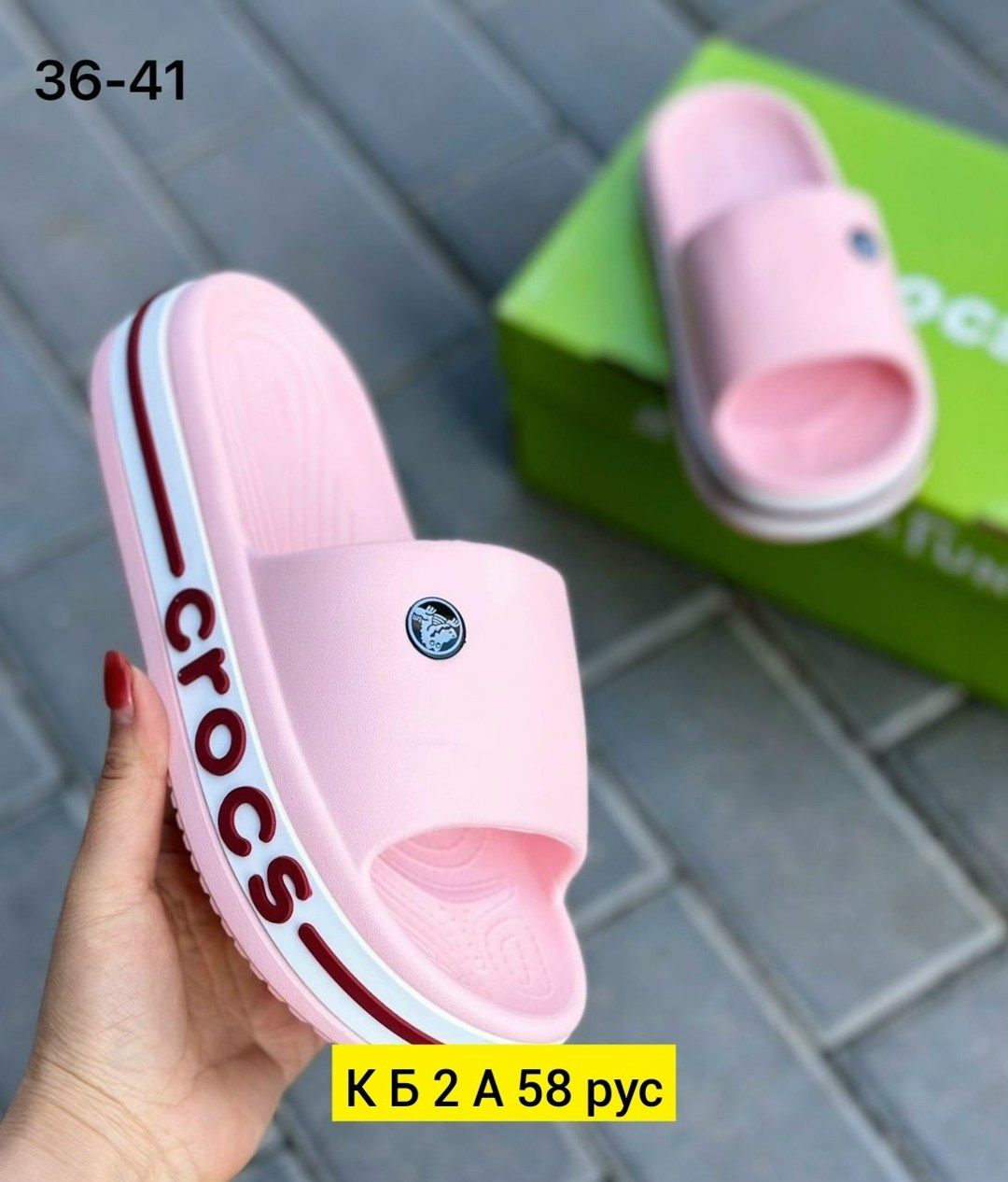 шлепанцы crocs,женские кроксы,шлепанцы женские,,шлепанцы crocs bayaband slide