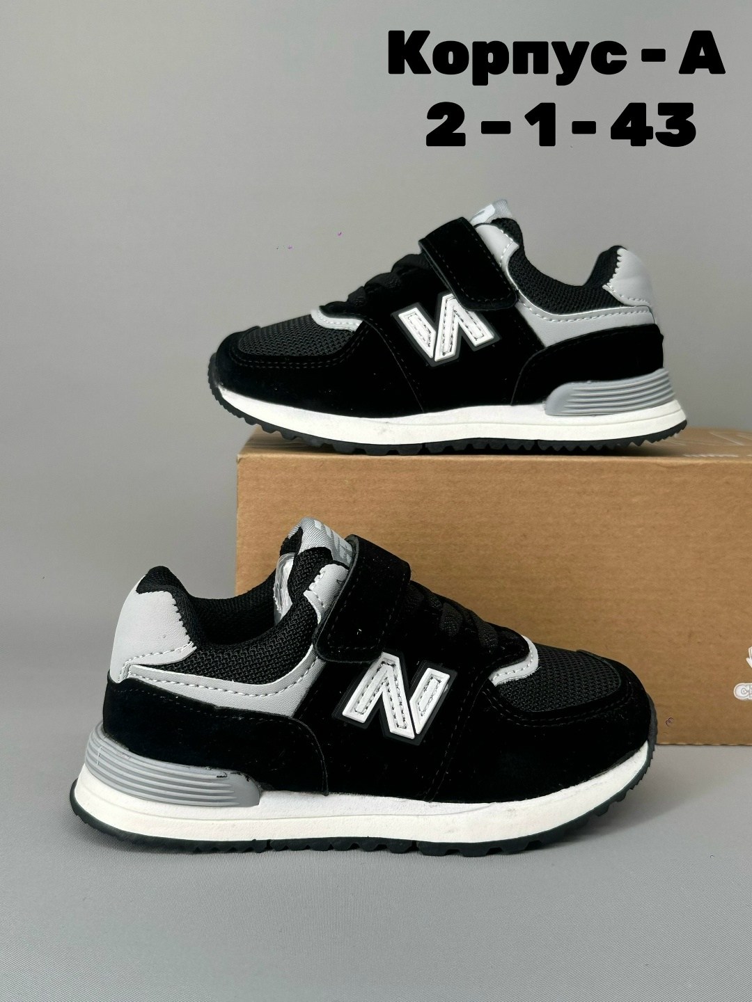 кроссовки,детские кроссовки, детская,кроссовки эко,кроссовки замша