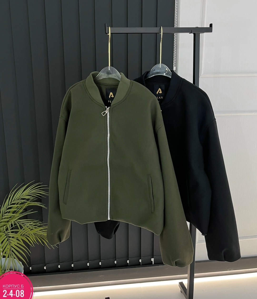 бомбер куртка,женская куртка бомбер,женская кофта,куртка стильная,кофты молодежные