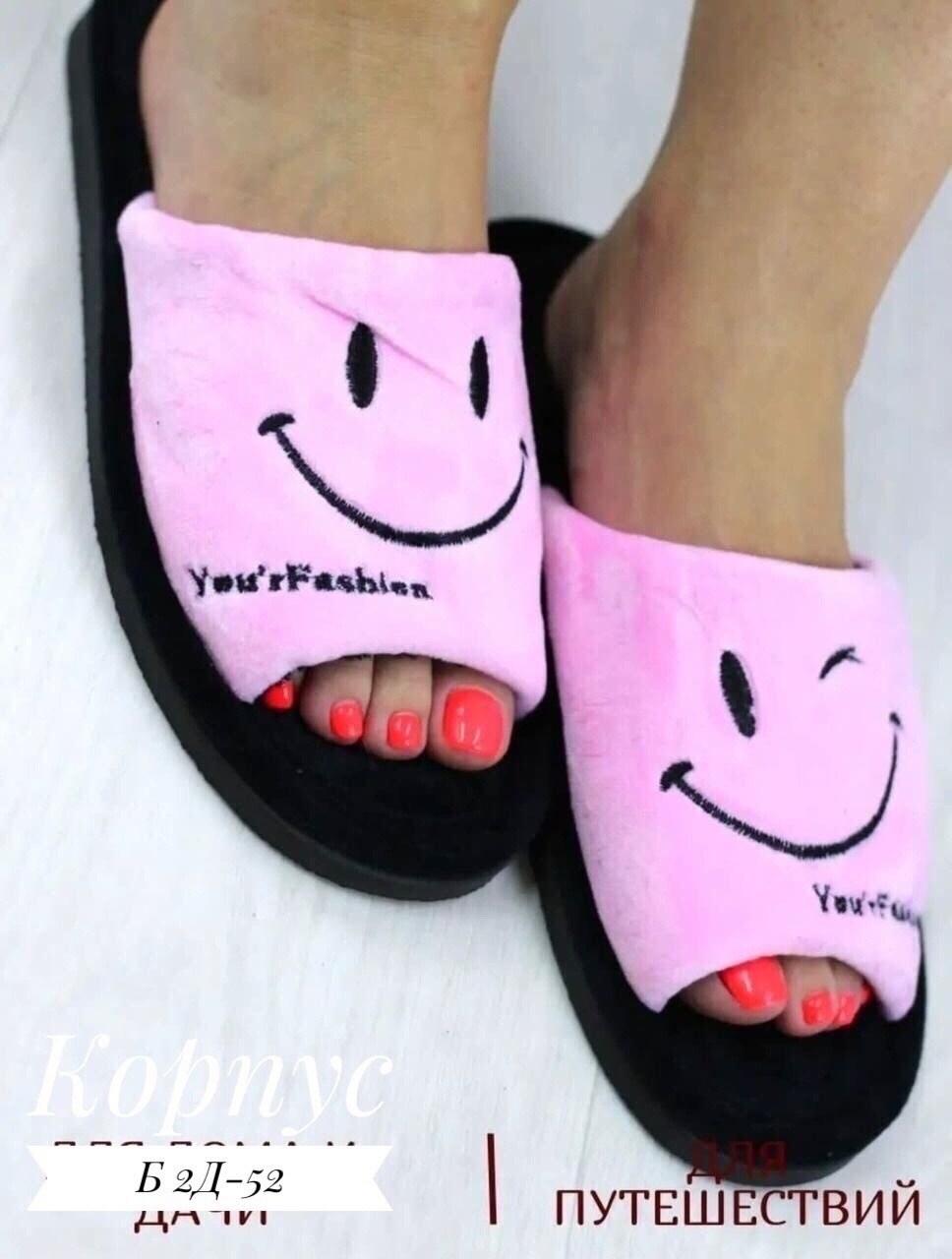 тапочки,женские тапочки,тапочки с сердечками,домашние тапочки,тапочки теплые