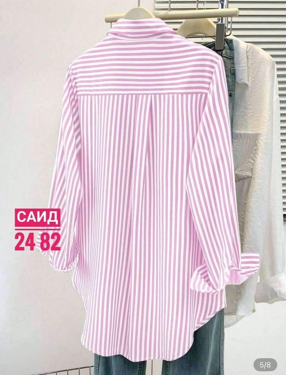 рубашка женская,рубашка в полоску,стильная рубашка,рубашка в полоску женская,рубашка модная