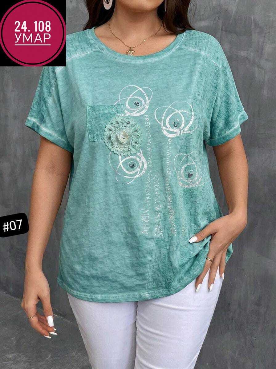 футболки женская,футболки женские больших размеров,футболка больших размеров для женщин,футболки модные,блузка женская