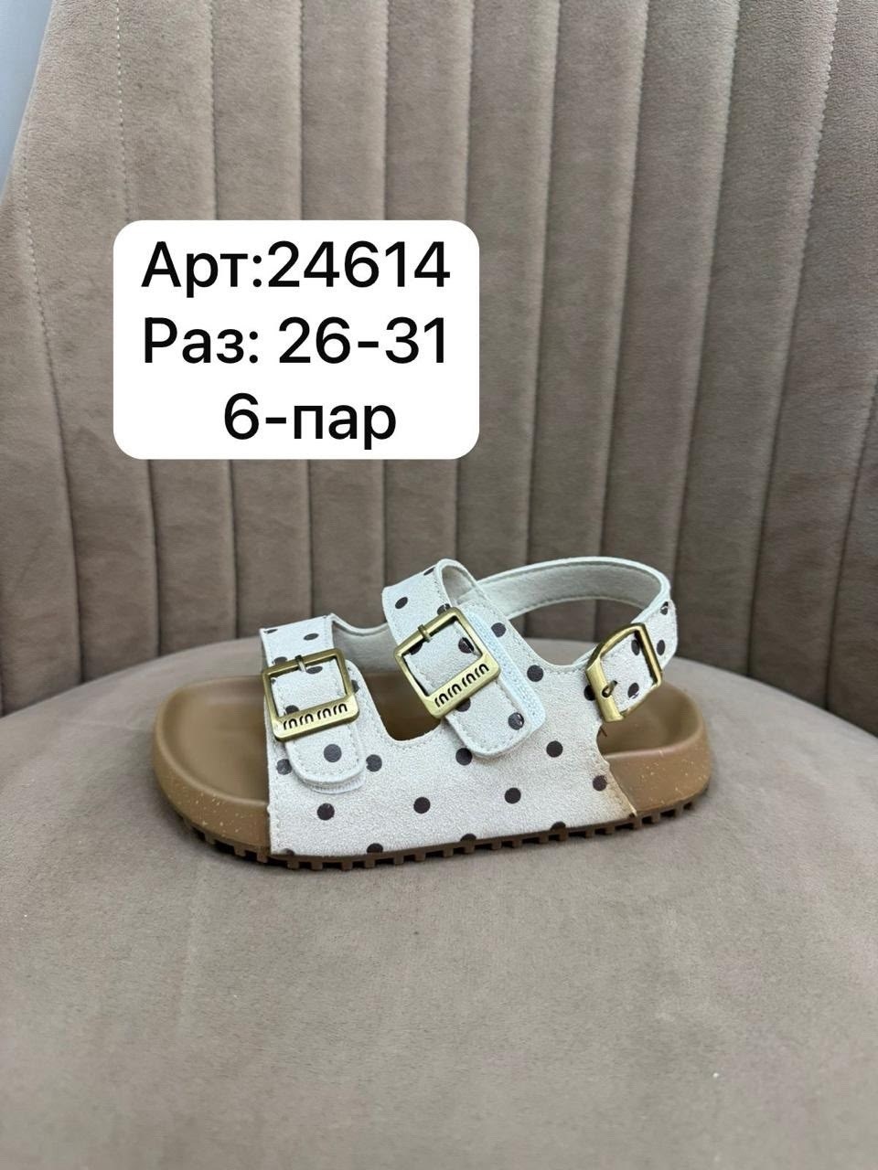 сандалии для девочек,детские сандалии,сандалии,детские сандали,детские босоножки