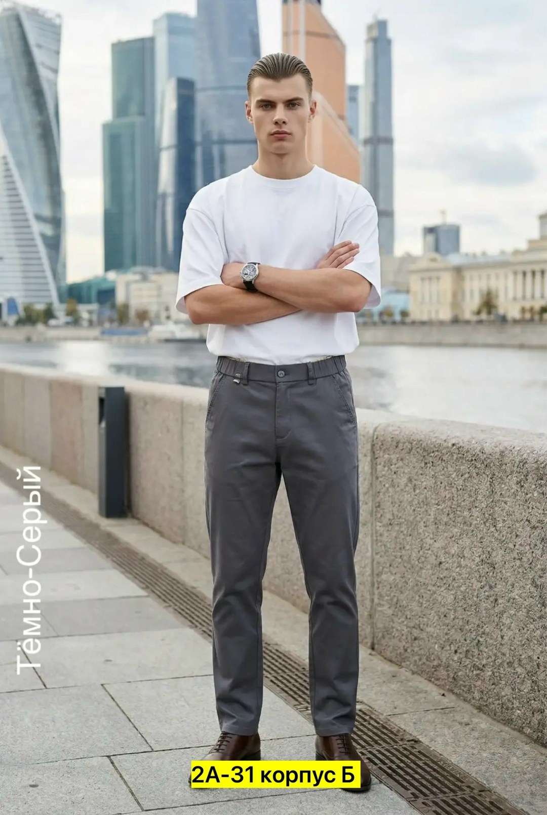 черные брюки мужские,мужские брюки,брюки мужские классические,мужские джинсы,брюки для мужчин