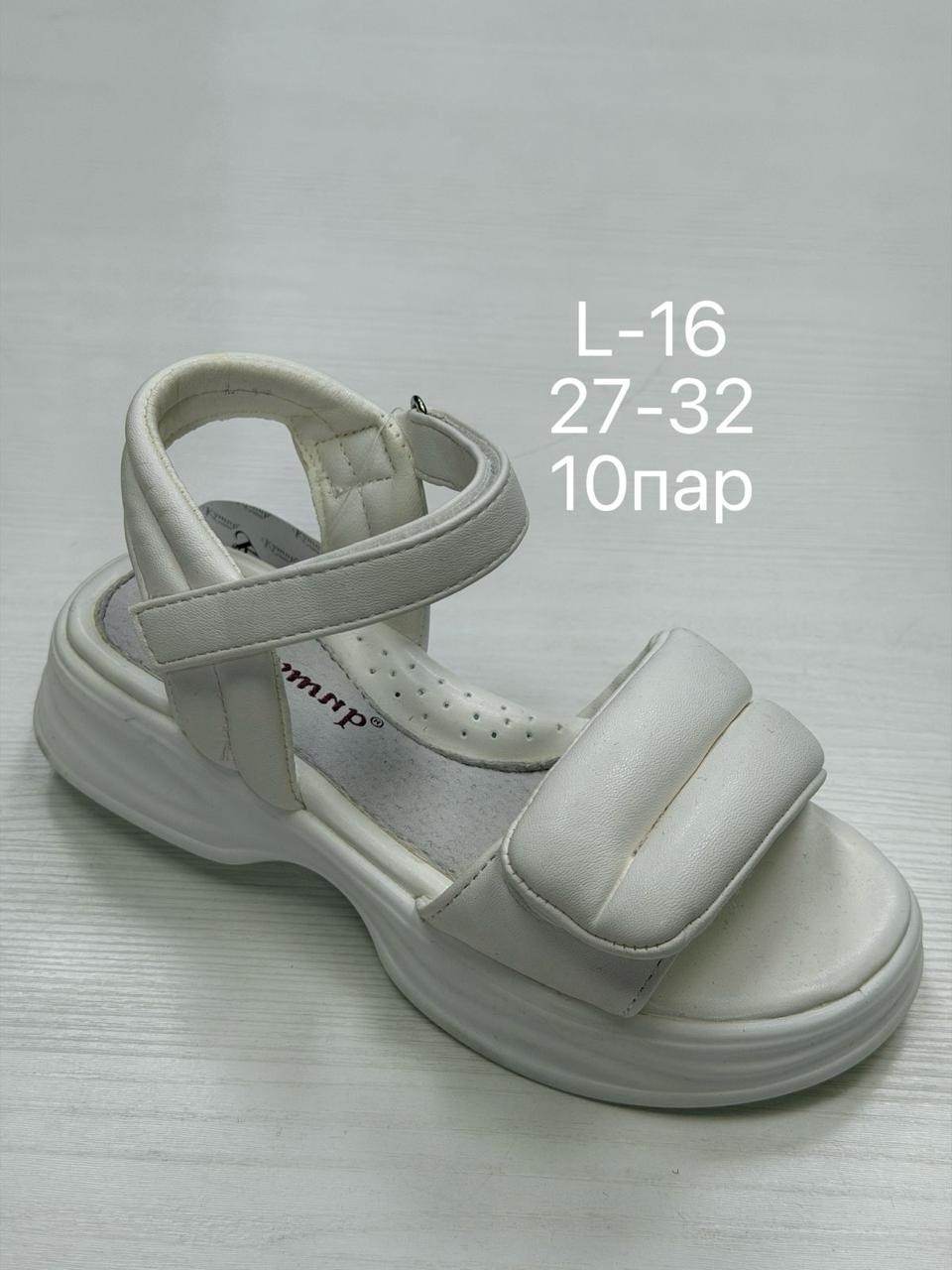 ,детские босоножки,босоножки сандали,босоножки для девочек,босоножки cандалии