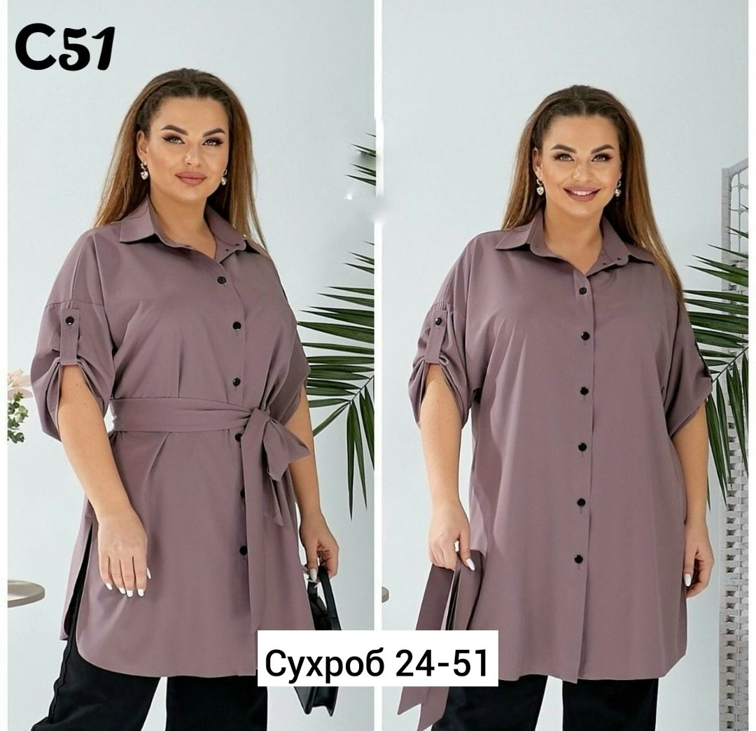 удлиненная блуза,женская блуза,стильная блуза,женские блузки больших размеров,блузка стильная