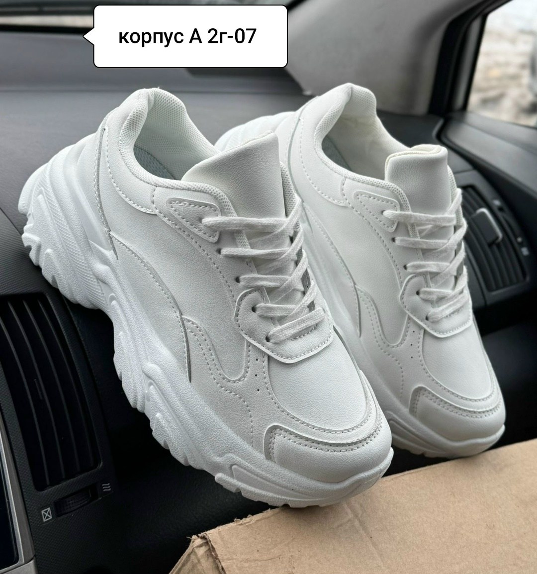 женские кроссовки,белые кроссовки,объемные кроссовки,женские массивные кроссовки,кроссовки для женщин