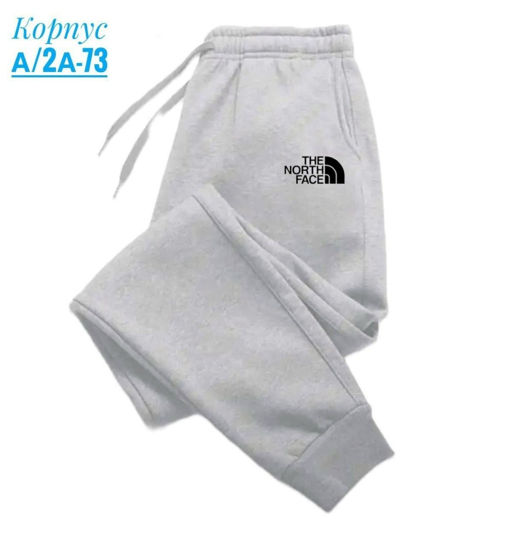 спортивные брюки повседневные,спортивные брюки,спортивные штаны,мужские спортивные штаны,спортивные штаны повседневные