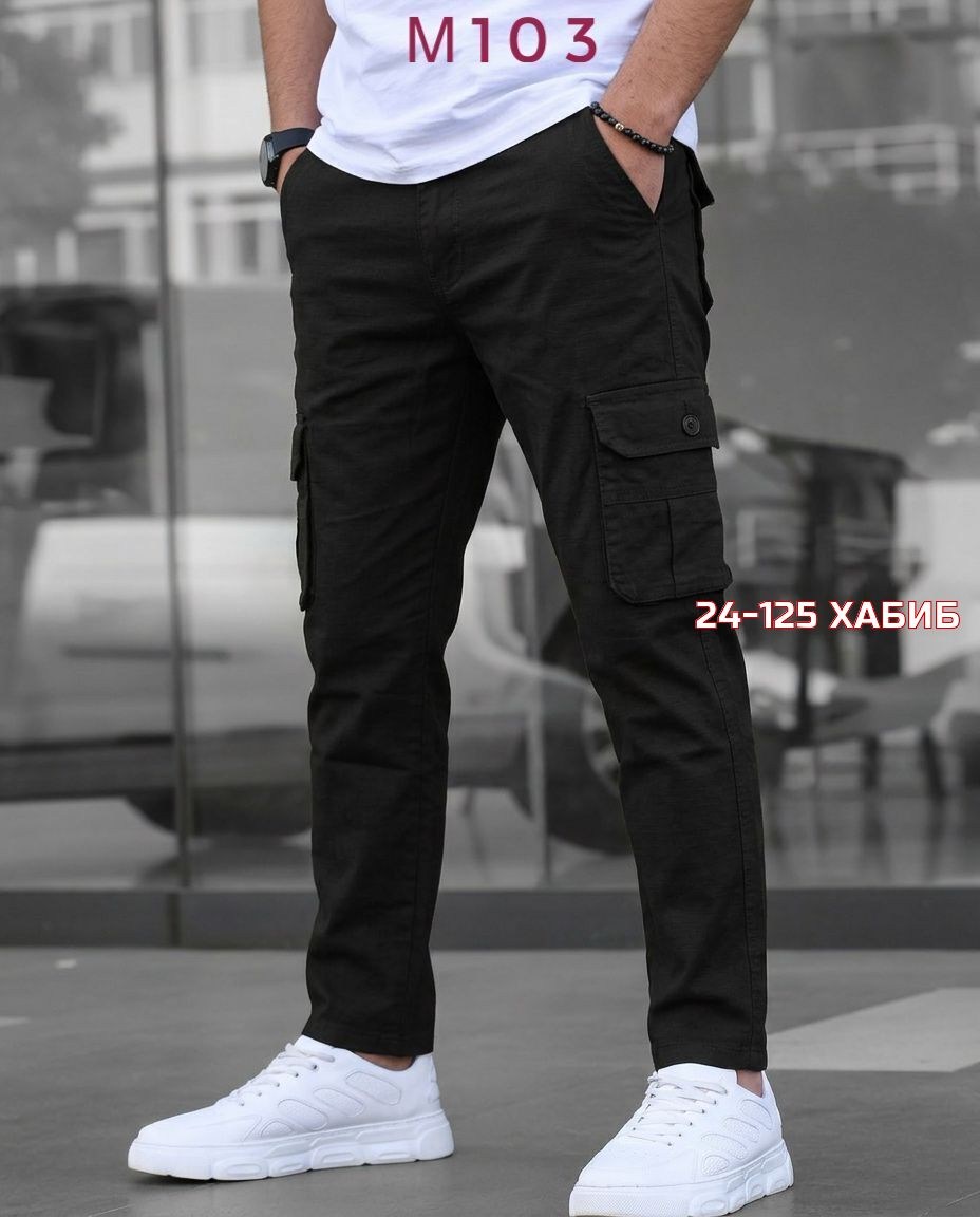 брюки мужские джоггеры,штаны джоггеры,брюки джоггеры карго,джоггеры с карманами,брюки джоггеры