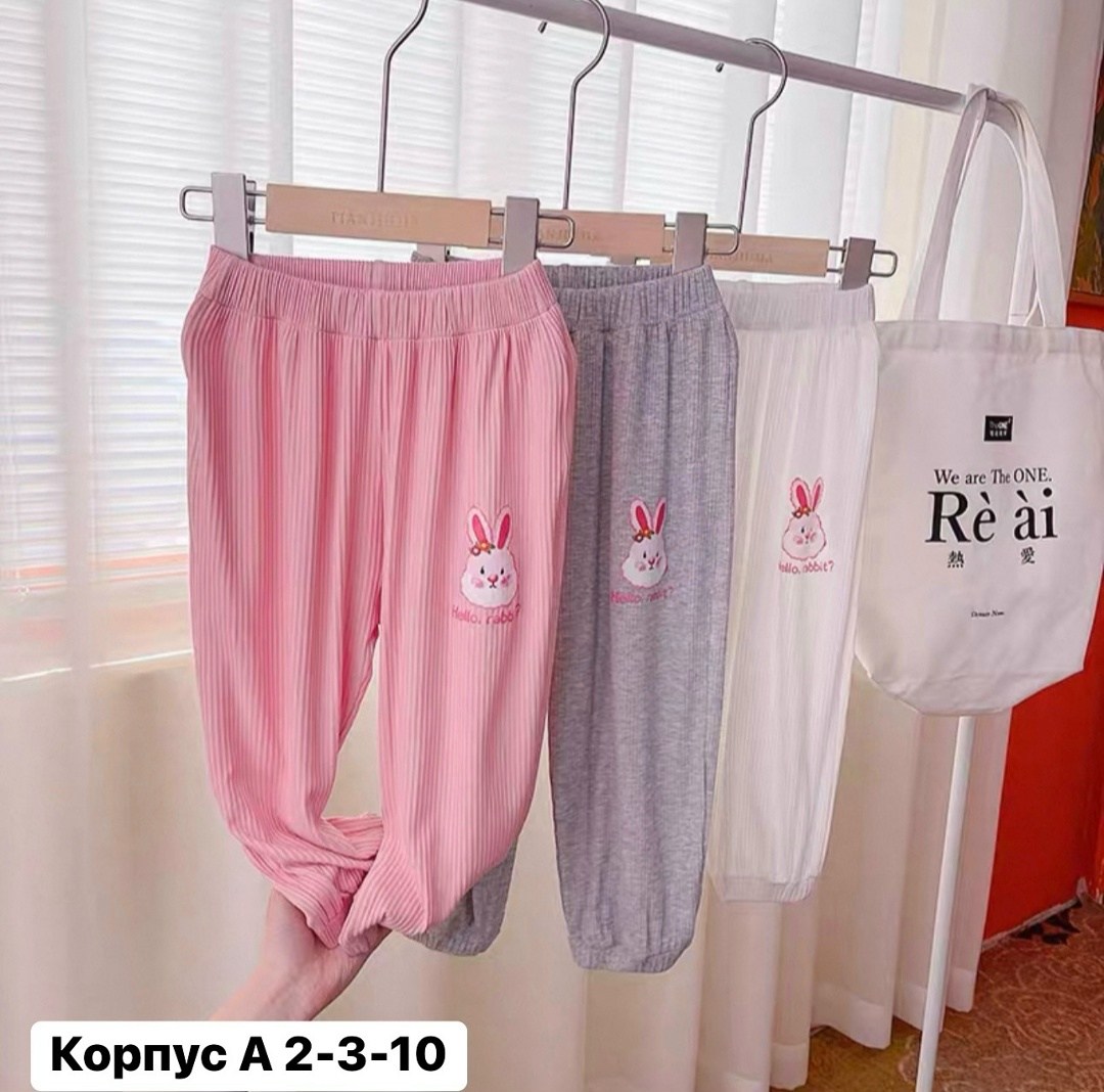 штаны для девочек,детские штаны,брюки детские,брюки для девочек,брюки для детей