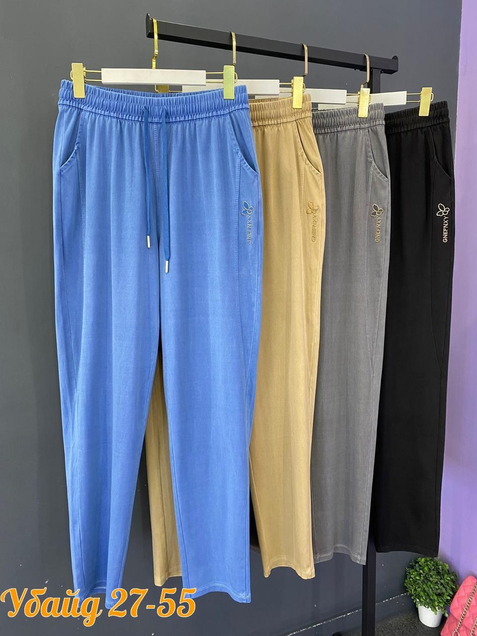 спортивные брюки штаны,брюки спортивные женские,спортивные брюки,спортивные штаны женские,женские брюки