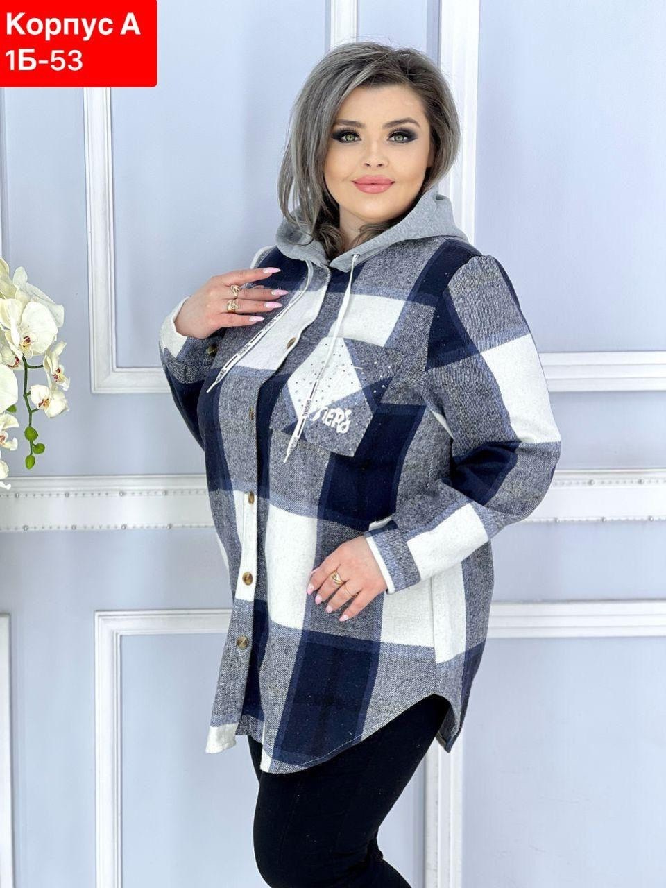 рубашка теплая в клетку удлиненная,рубашка теплая в клетку,костюм тройка с рубашкой,рубашка теплая,женская рубашка