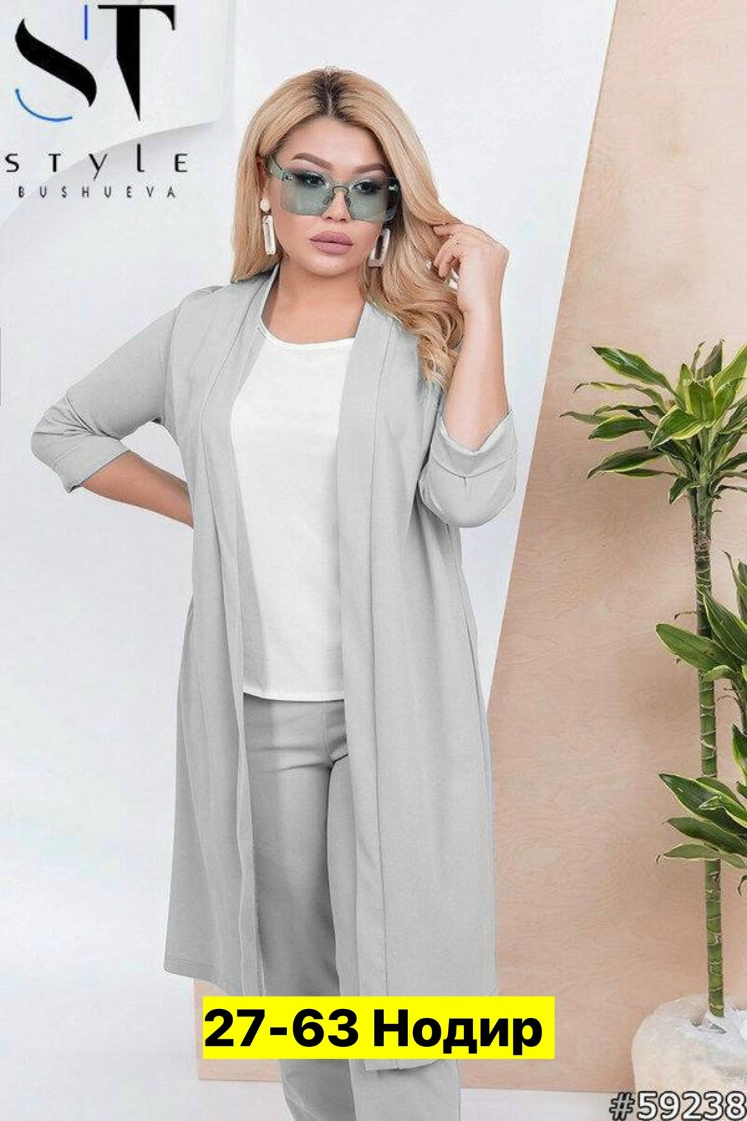 элегантные кардиганы,кардиган,женские кардиганы,стильные кардиганы,трикотажный кардиган