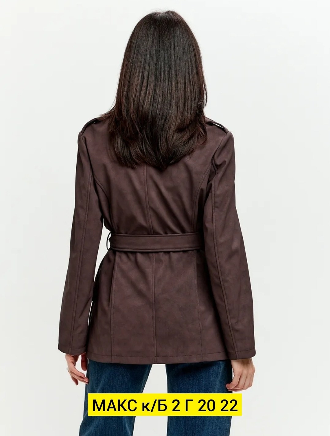 стильное пальто,замшевая куртка,куртка женская,тренч