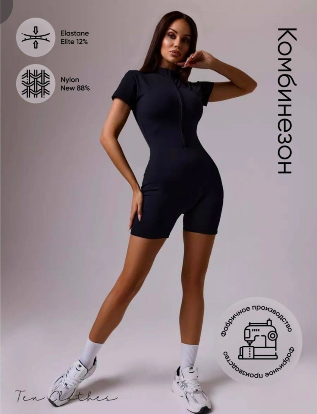 женские комбинезоны,комбинезон женский спортивный,женская спортивная одежда,спортивный комбинезон,комбинезон