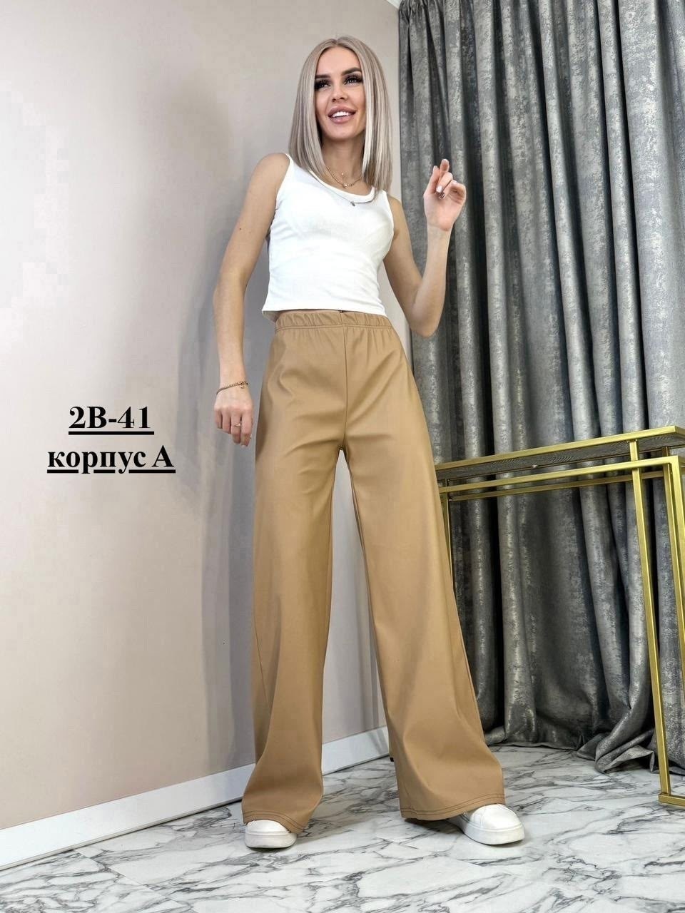 брюки кожаные палаццо штаны широкие floy,брюки кожаные палаццо штаны широкие floy 251339976,кожаные брюки палаццо,брюки палаццо из экокожи,брюки палаццо экокожа