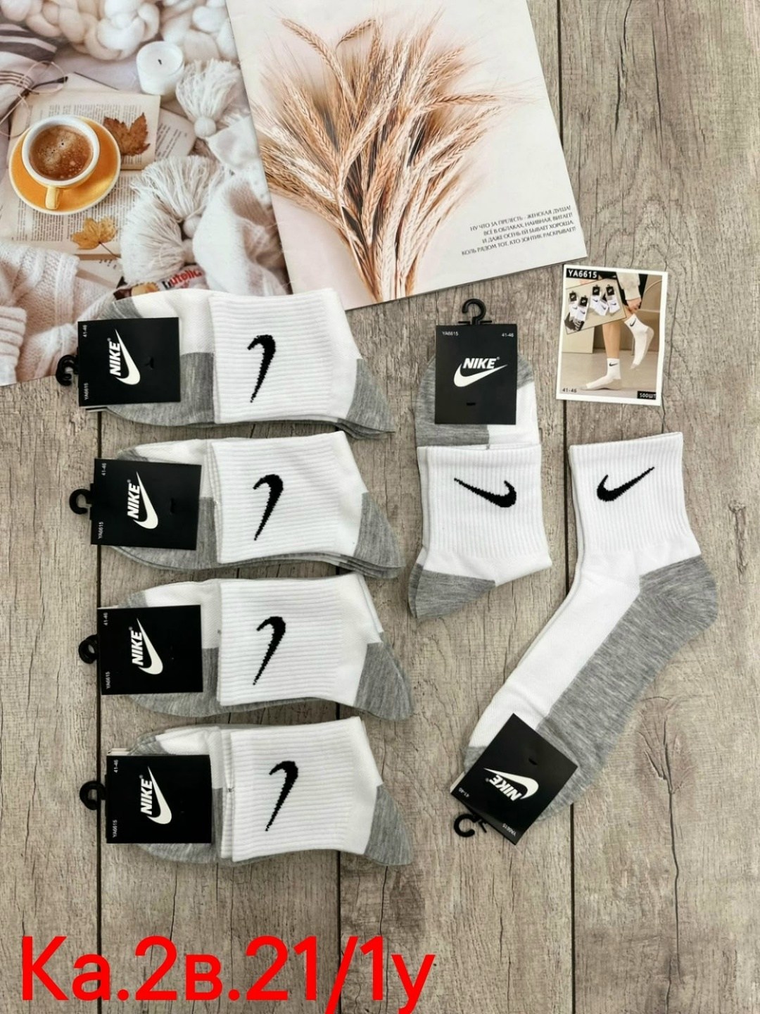 носки мужские 10 пар nike,спортивные носки nike набор средних носков 5 пар,носки nike длинные спортивные набор 10 пар,мужские носки nike,носки nike