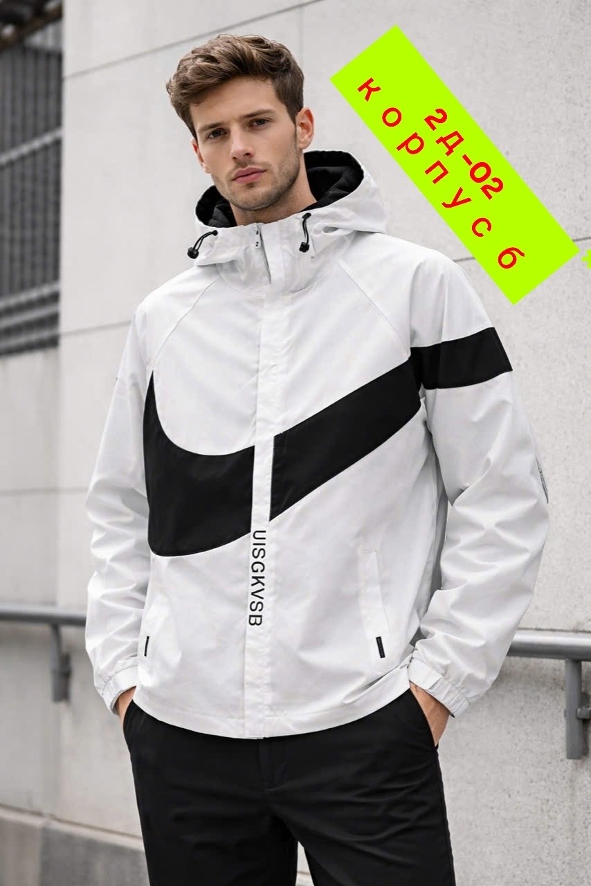 ветровка nike,ветровка найк,nike windrunner ветровка,мужская мода,ветровка nike ветровка