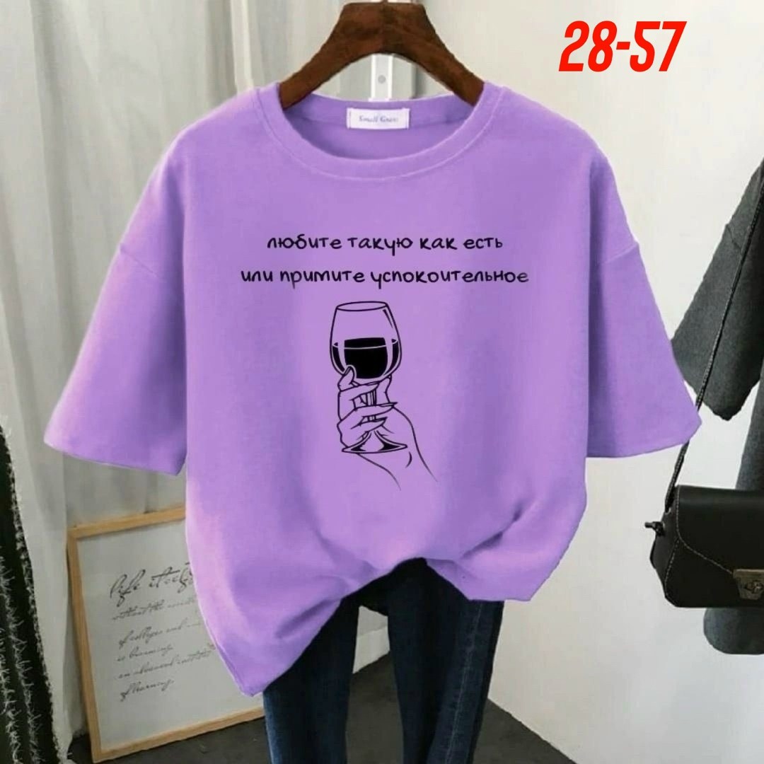 футболки женская,футболки для женщин,футболки женские больших размеров,футболка базовая женская,футболки женские с принтом