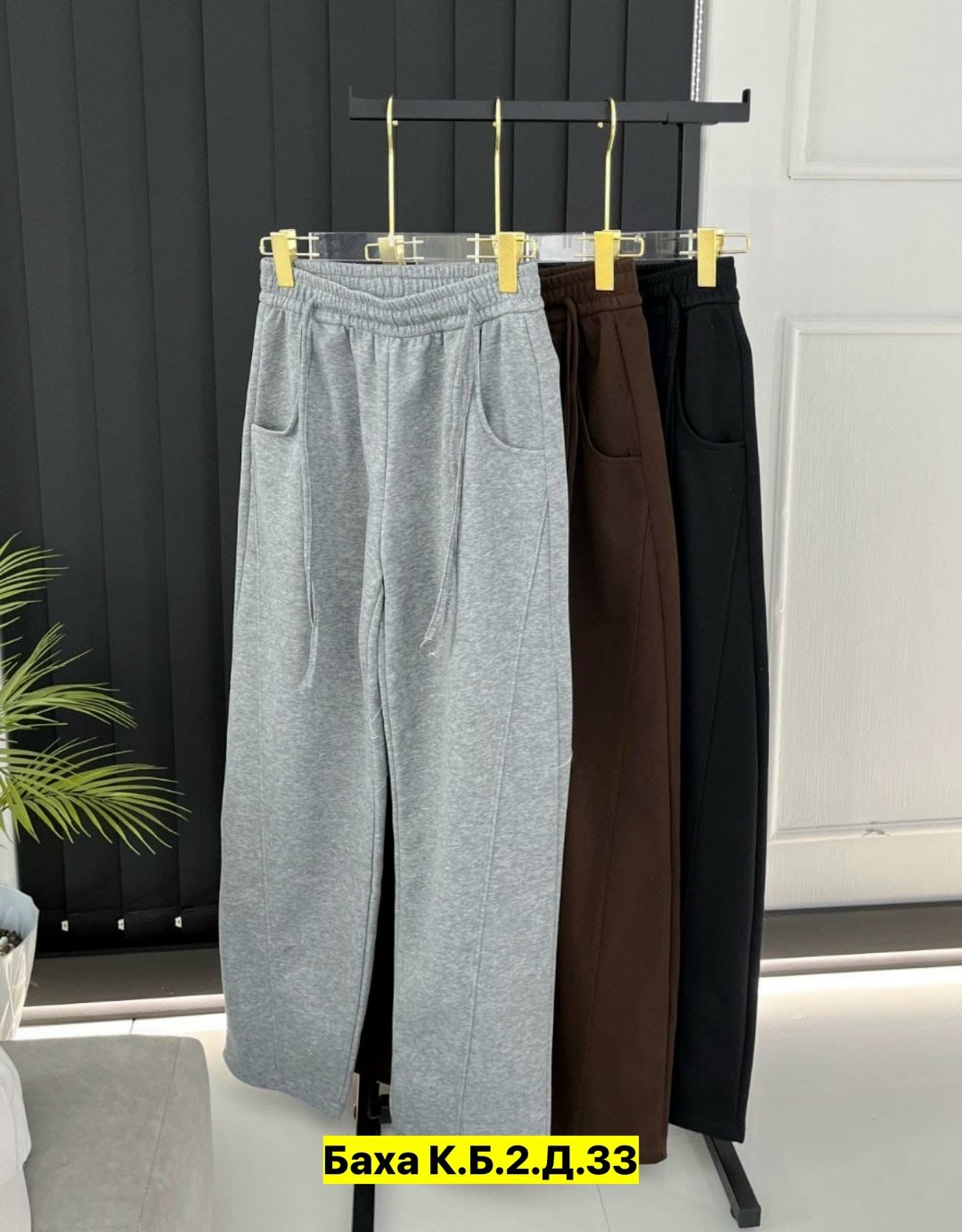 брюки свободные,штаны женские,женские брюки,штаны на флисе,брюки штаны