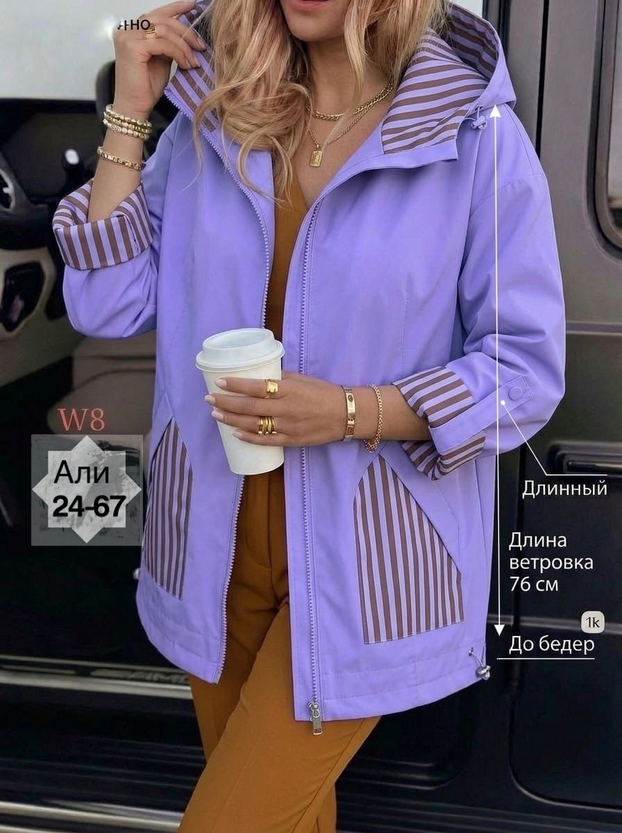 куртка женская,ветровка женская,женская демисезонная куртка,легкая куртка,ветровка