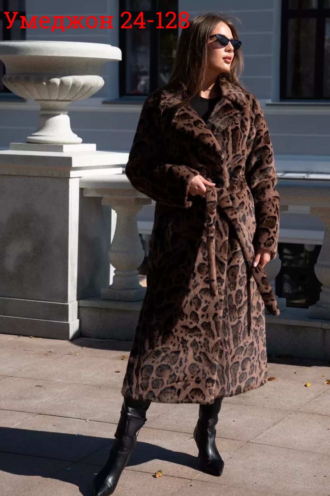шуба леопардовая,шуба макси из искусственного меха под норку леопардовая,шуба искусственная леопардовая almita 251436554,шуба,женская шуба макси из искусственного меха под норку