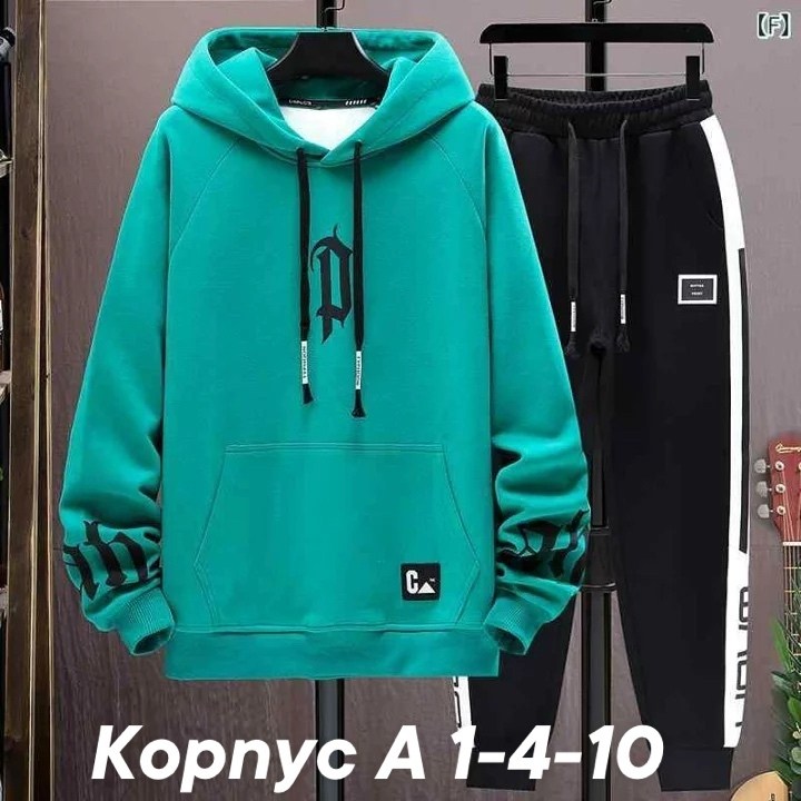 мужские толстовки с капюшоном,мужской теплый спортивный костюм на флисе,костюм спортивный,мужской теплый бежевый спортивный костюм с манжетами - худи + штаны на флисе,мужской спортивный костюм