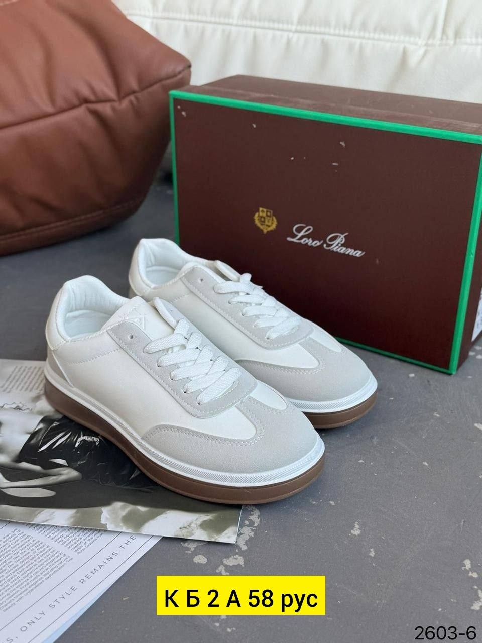 кроссовки loro piana,,loro piana кеды, женская,кроссовки женскиe