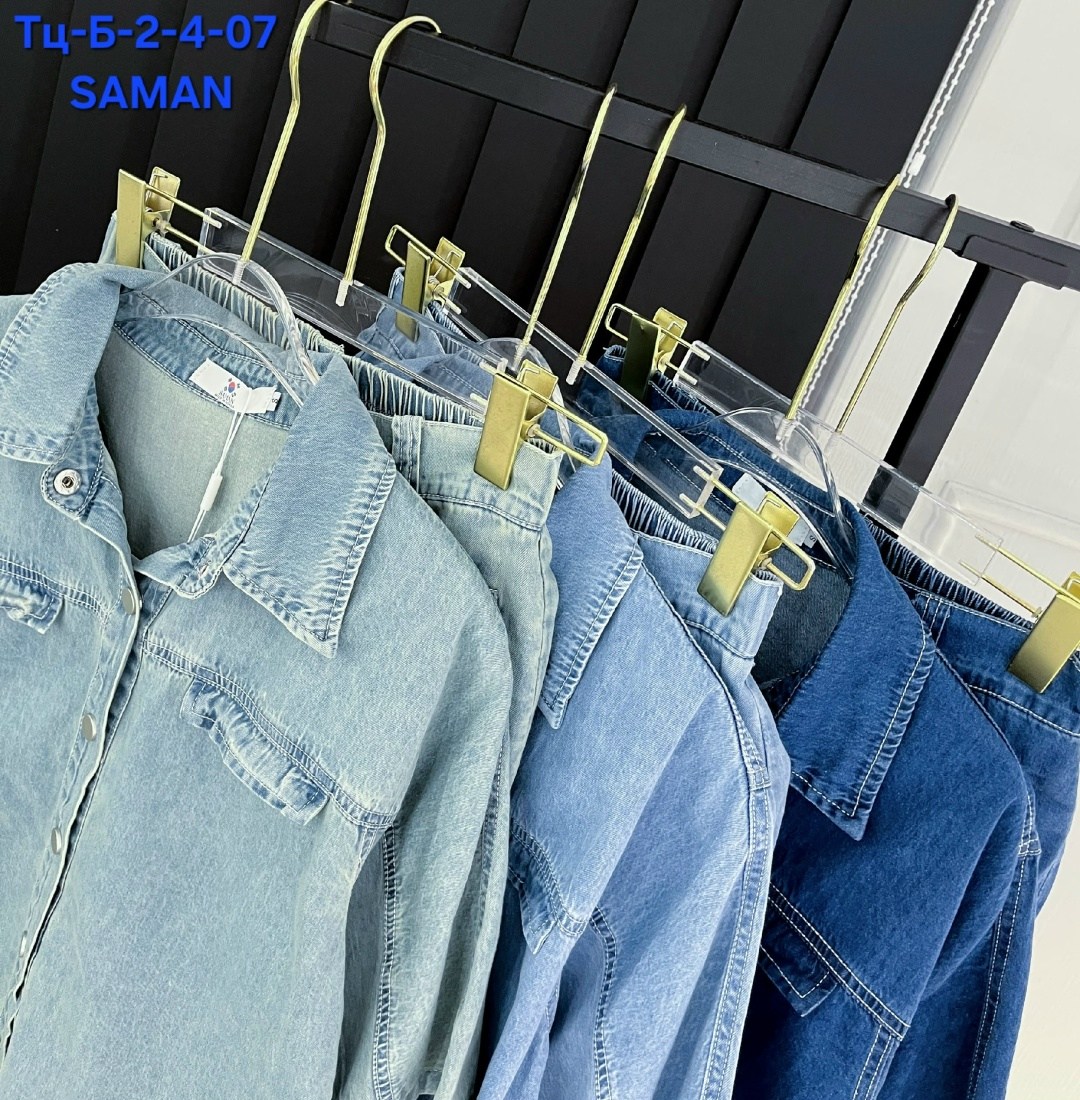 костюм повседневный,джинсовые костюмы,джинсовые костюмы женские,костюм двойка,женский костюм