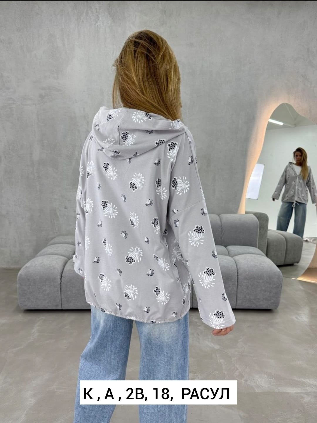 женская куртка,кофта женская,легкая куртка,куртка с принтом,кофта куртка