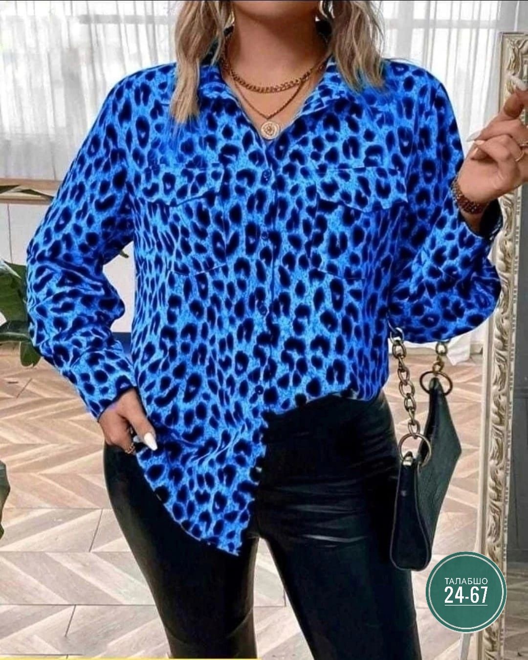 леопардовая рубашка,блузка женская,рубашка женская,модная женская рубашка,модная рубашка