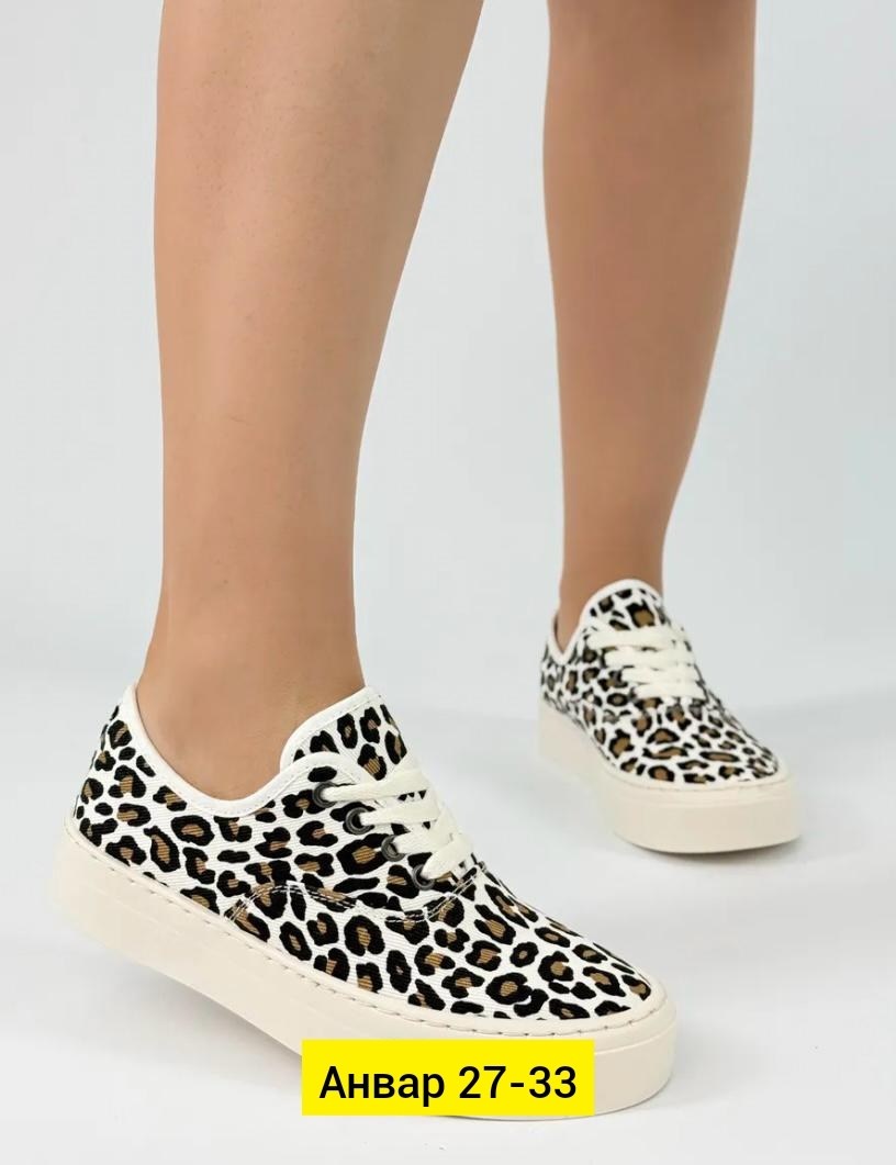 ,леопардовые кеды,леопардовые кроссовки женские,кеды женски,женские кеды