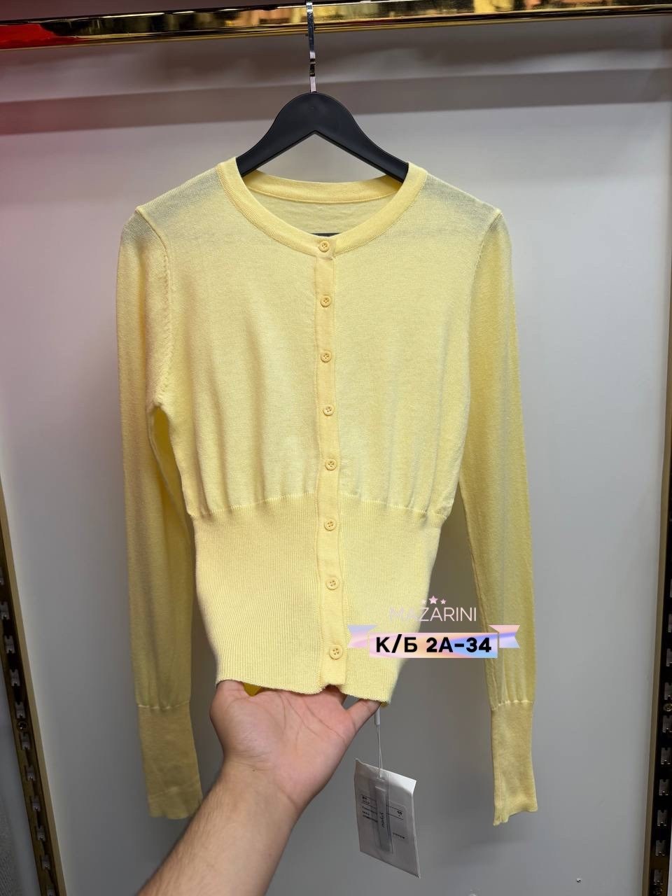 кофта женская,кардиган кофта,джемпер кардиган,женские кардиганы,кардиган приталенный