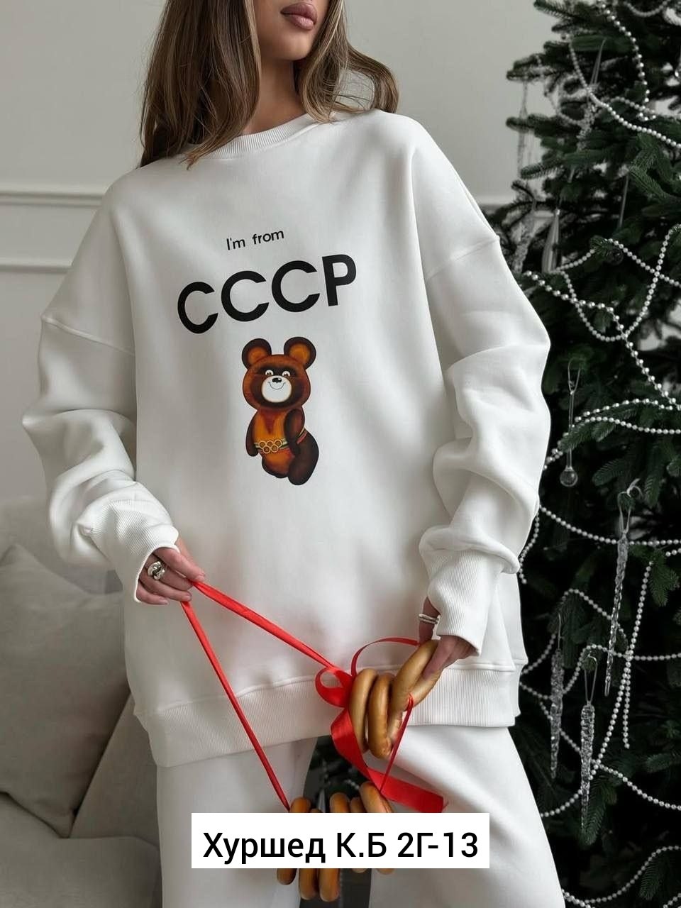 костюмы ссср,костюм спортивный ссср,свитшот ссср,костюм на флисе,костюм женский теплый