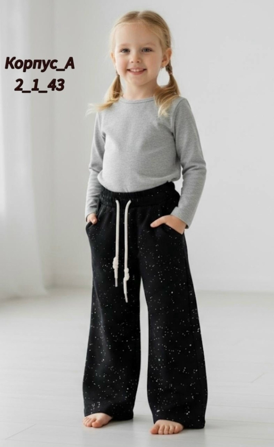 детские брюки,штаны для девочек,штаны с начёсом,брюки спортивные для девочек,брюки для девочек
