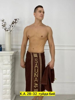 Домашняя одежда