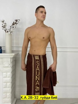 Домашняя одежда