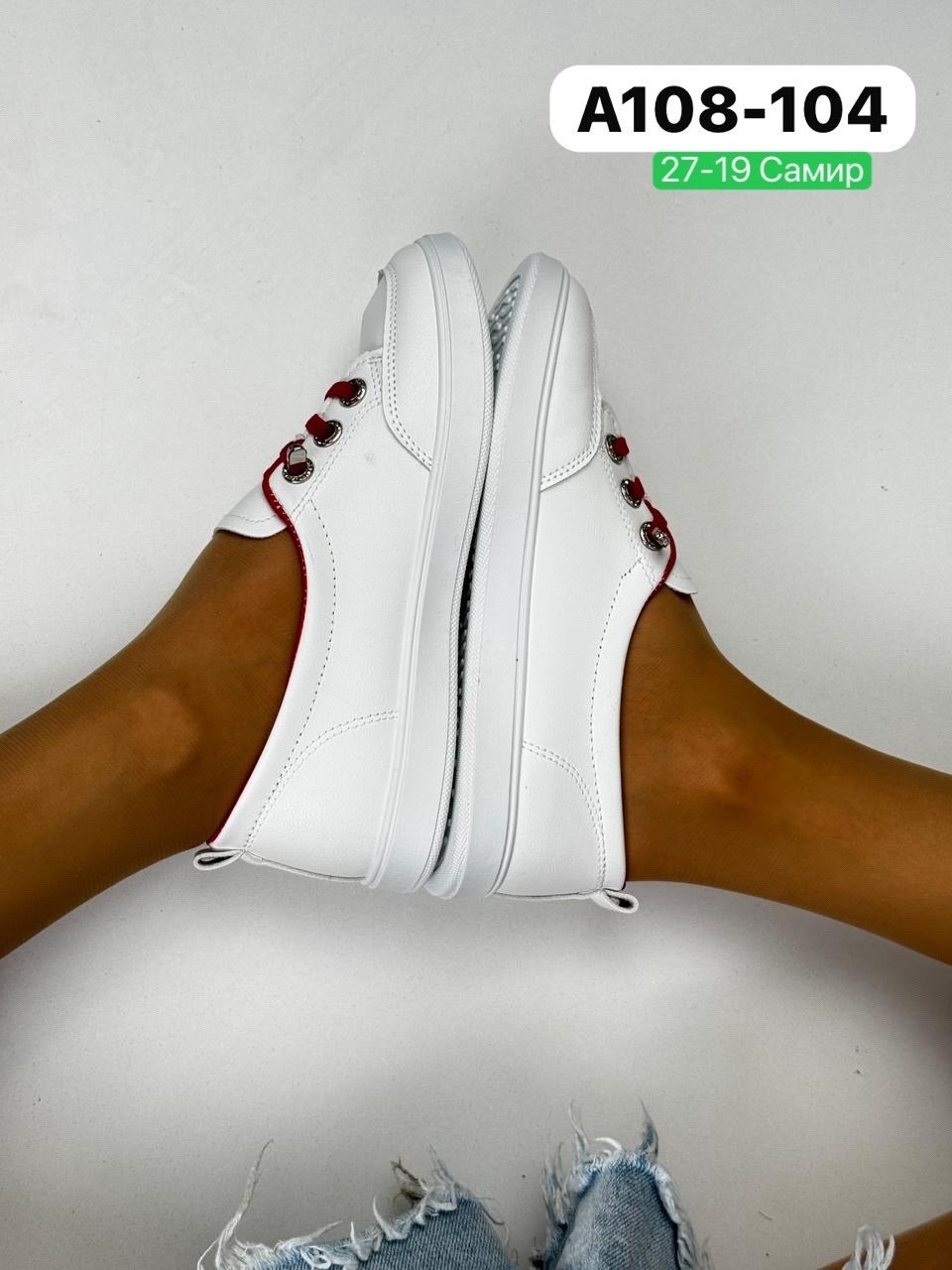 ,женские кеды,кеды женски,кеды женские бел,кеды жен