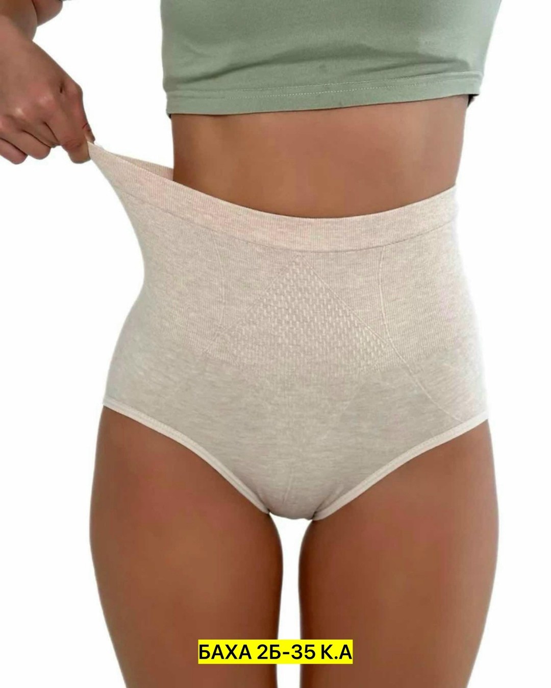 трусы для женщин,трусы бесшовные для женщин,женские утягивающие трусы,женская трусы,женские бесшовные трусы
