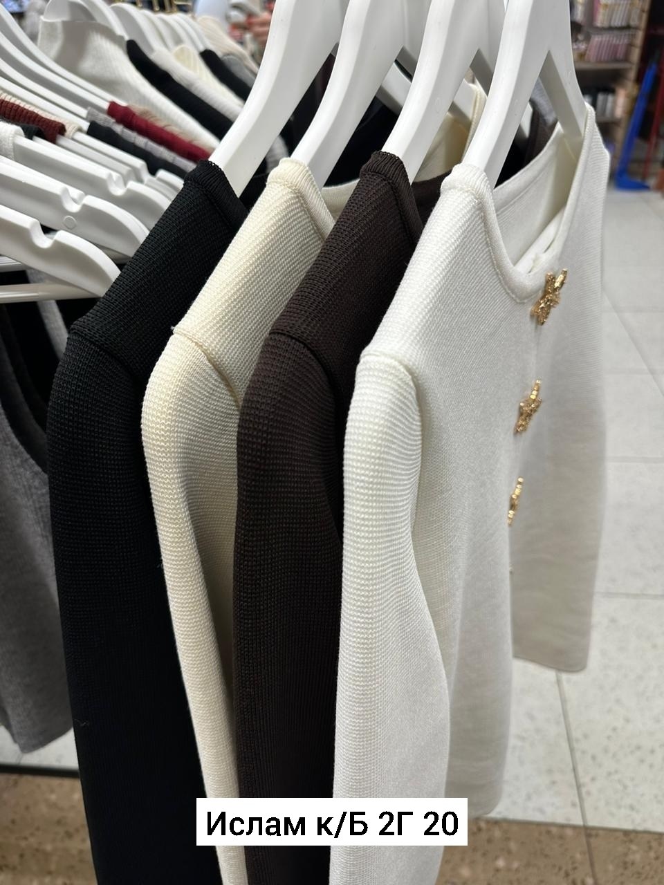 женская кофта,кофта кардиган,кофточка,теплая кофта,свитер кофта