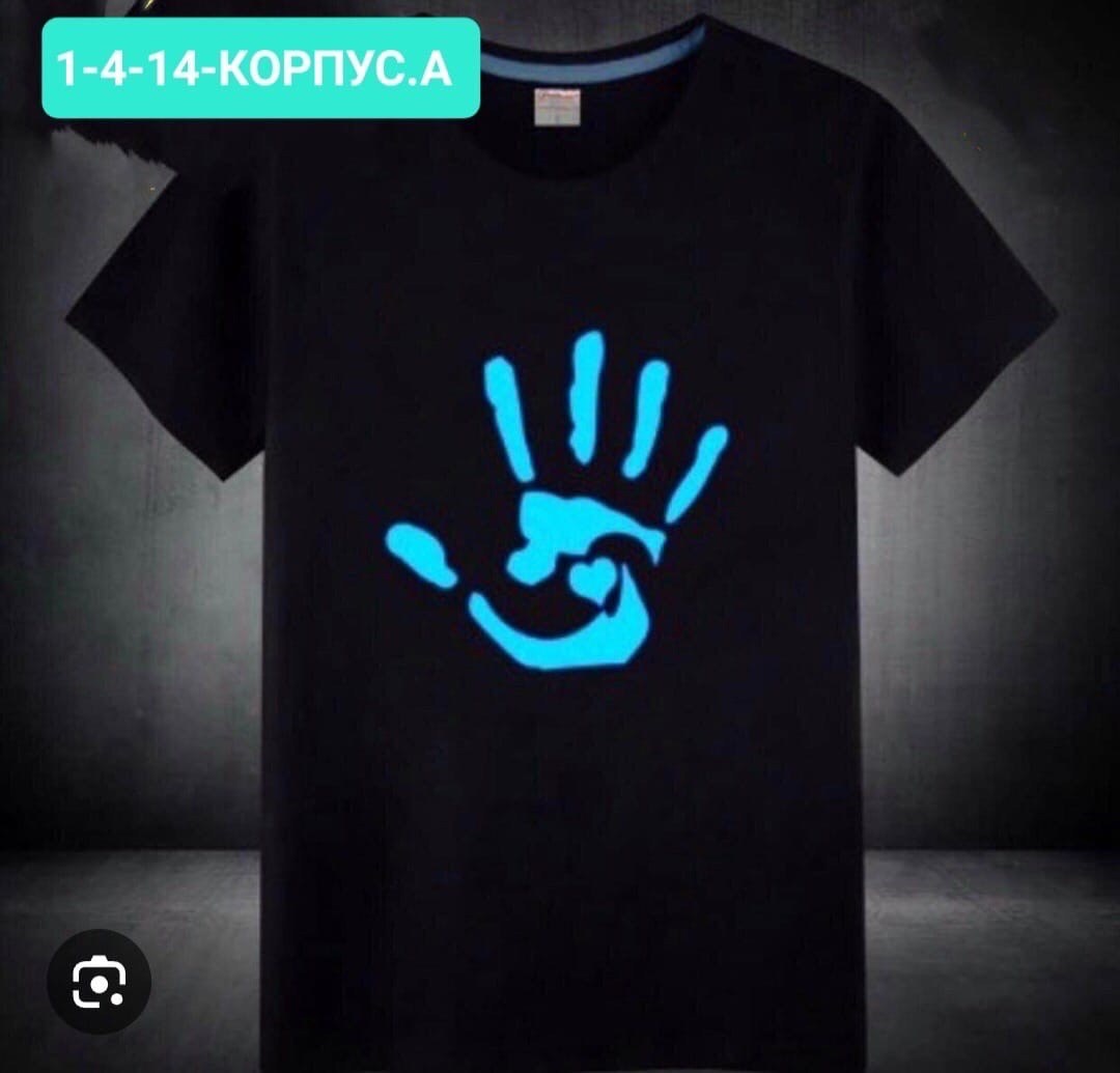 светящиеся футболки мужские,футболки для мужчин,футболка светится,футболки мужские,неоновая футболка мужская