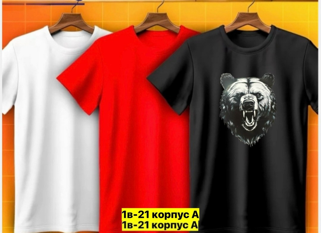 футболка медведи,футболки мужские,футболка,футболка с принтом,футболка с принтом медведь bear