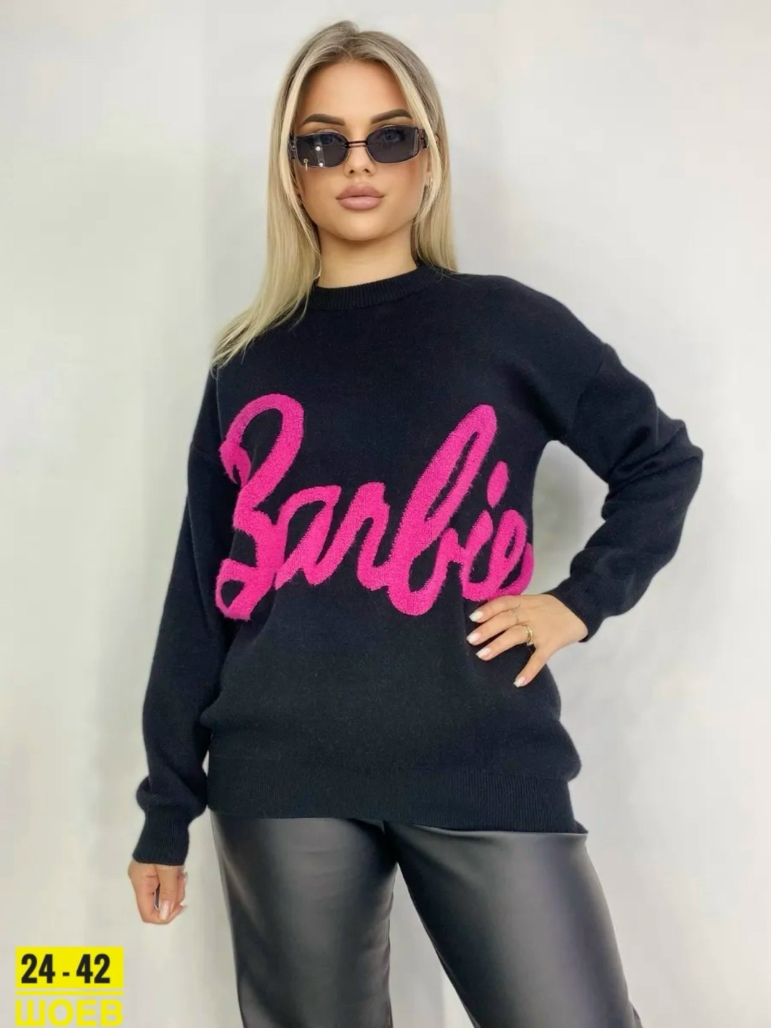 свитер оверсайз с надписью barbie,кофта кашемир,женская кофта,свитер с принтом,женский свитер