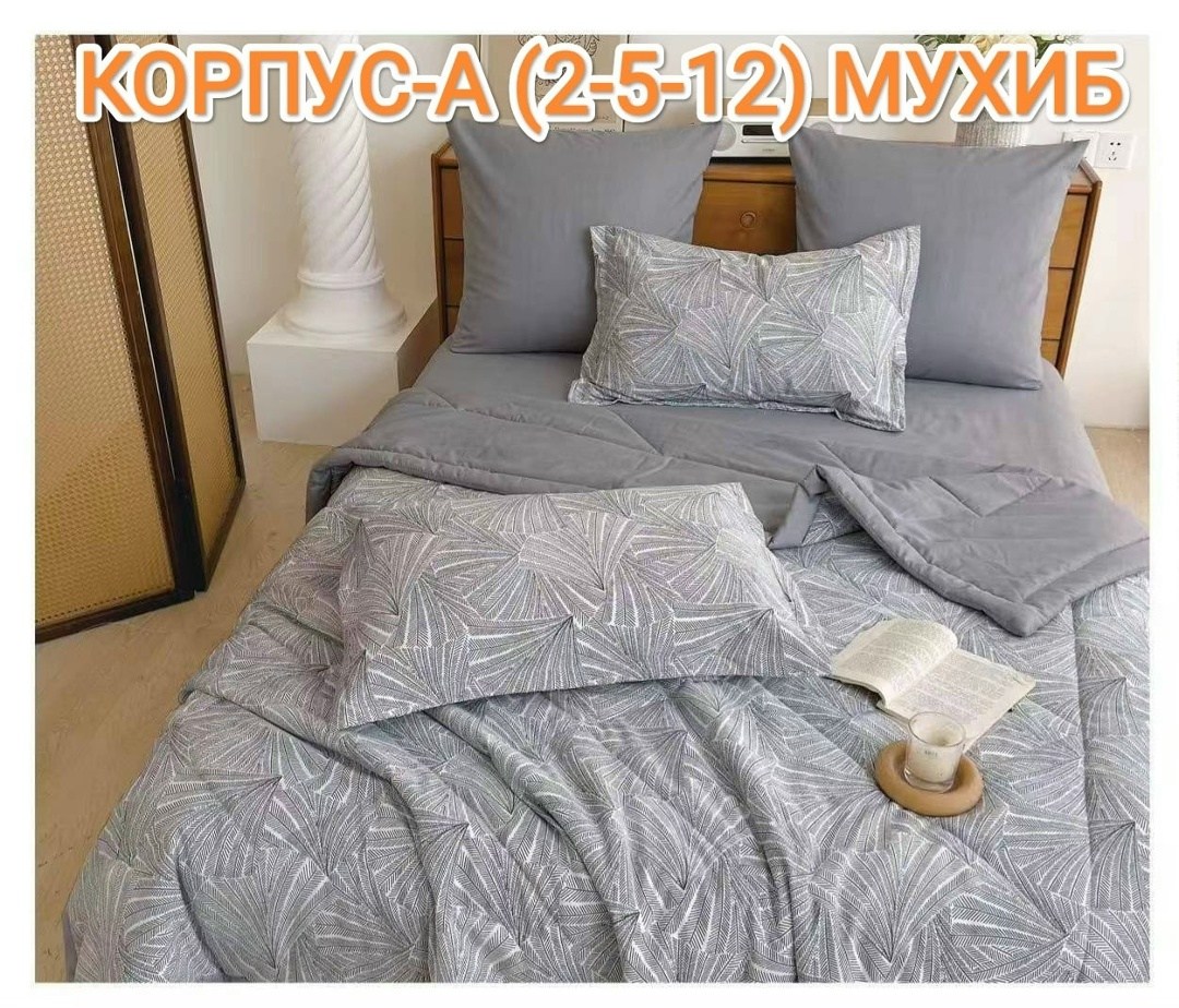 комплект постельного белья с готовыми одеялами,комплект постельного белья,комплект одеяло,комплект постельного белья c одеялом boris evro,комплект постельного белья с одеялом сатин евро