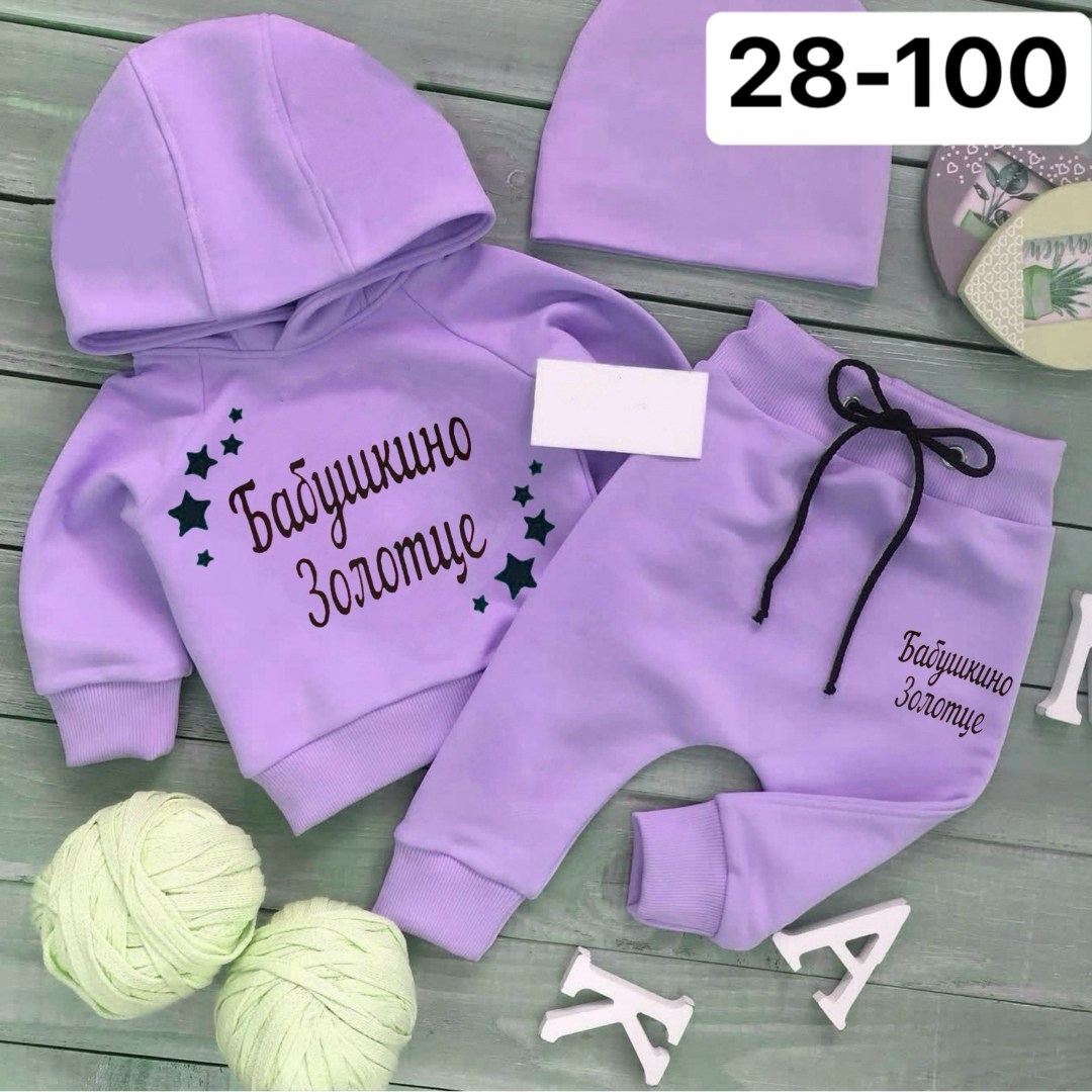 поставщики,детские спортивные костюмы ,костюм детский,спортивные костюмы для девочек,костюмчик