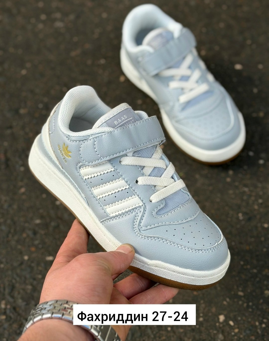 кроссовки adidas,кроссовки детские adidas,детские кроссовки,кроссовки эко,кроссовки