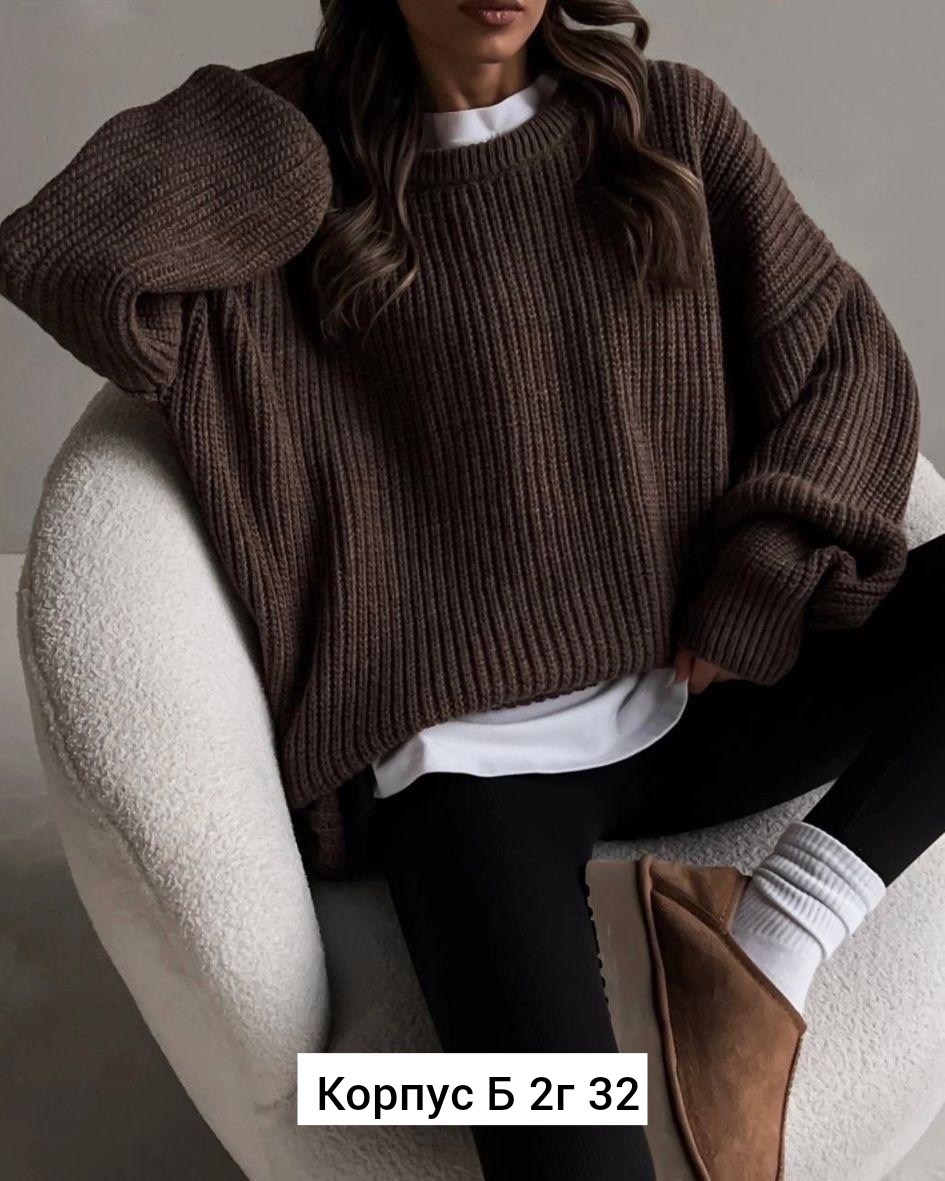 свитер оверсайз удлиненный вязаный,свитер оверсайз вязаный теплый,свитер свободного кроя,свитер оверсайз женский,женский свитер