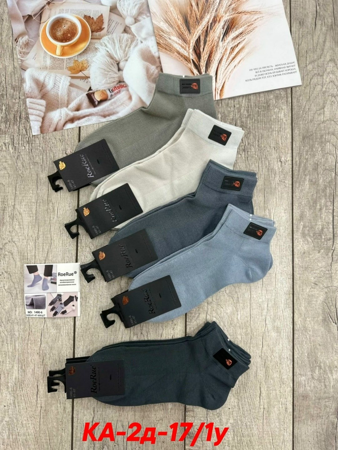 носки мужские,носки мужские хлопковые,носки мужские набор,носки мужские 10 пар,носки