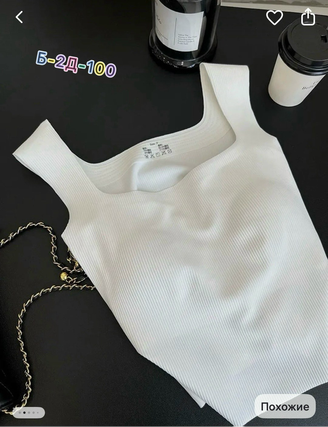 майка женская,топ женский,топик,топ майка,базовый топ